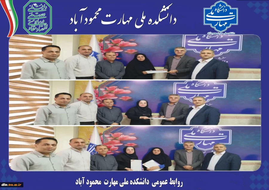 تجلیل ریاست از کارکنان خانم دانشکده به مناسبت روز عفاف و حجاب  2