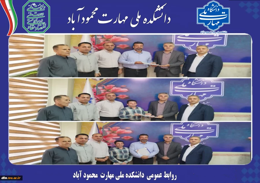 تجلیل ریاست از همکاران فناوری اطلاعات دانشکده به مناسبت روز فناوری و اطلاعات  2