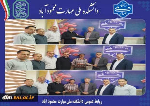 تجلیل ریاست از حراست و همکاران حفاظت فیزیکی دانشکده به مناسبت روز حراست  2
