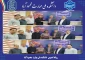 تجلیل ریاست از حراست و همکاران حفاظت فیزیکی دانشکده به مناسبت روز حراست 