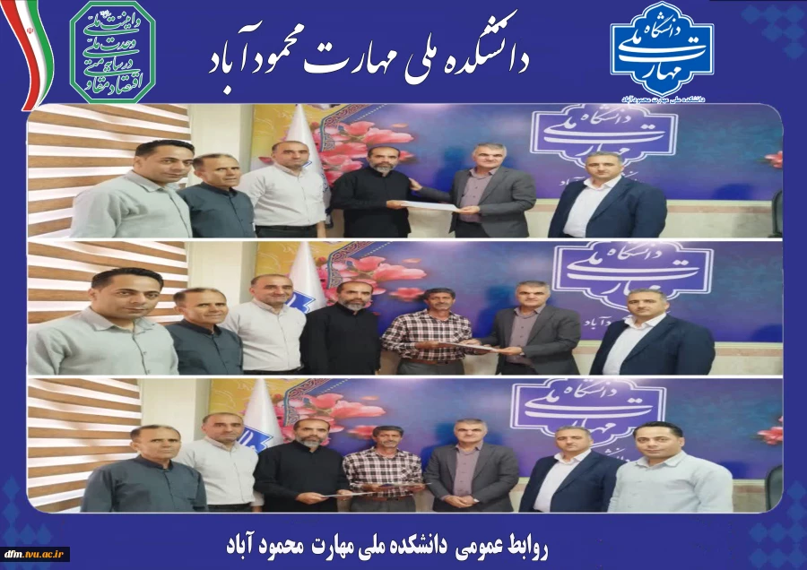 تجلیل ریاست از حراست و همکاران حفاظت فیزیکی دانشکده به مناسبت روز حراست  2