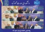 تجلیل ریاست از حراست و همکاران حفاظت فیزیکی دانشکده به مناسبت روز حراست 