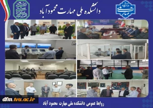 بازدید مدیرکل دفتر امور فنی و نظارت بر طرح‌های عمرانی از دانشکده  2