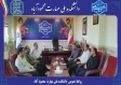 جلسه هیات رئیسه برگزار شد