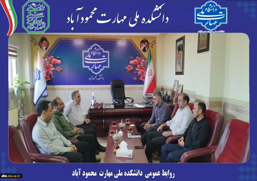 جلسه هیات رئیسه برگزار شد 2