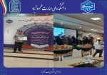 کسب رتبه سوم کشوری در بخش «تولید برنامه‌های کاربردی تلفن همراه» توسط دانشجوی دانشکده  2