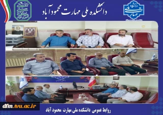 جلسه ریاست با معاونت دانشجویی فرهنگی برگزار شد
