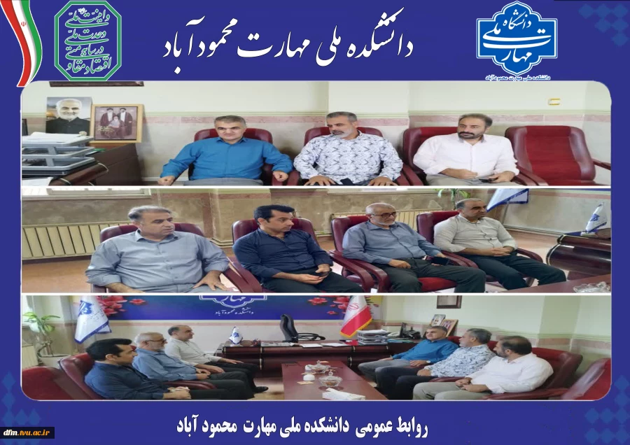 جلسه ریاست با معاونت دانشجویی فرهنگی برگزار شد 2