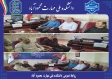 جلسه هیات رئیسه برگزار شد