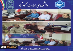 جلسه هیات رئیسه برگزار شد 2