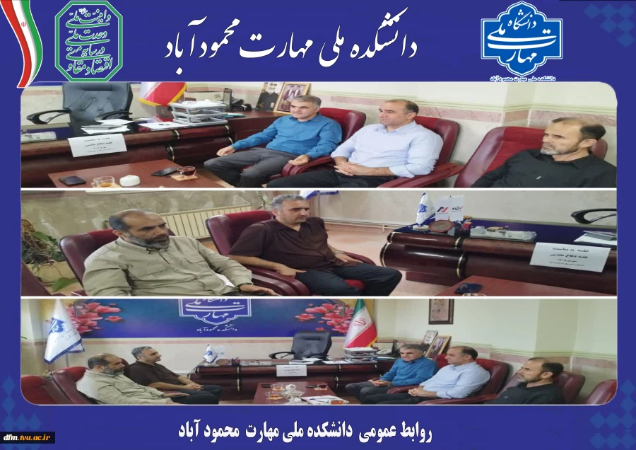 جلسه هیات رئیسه برگزار شد 2