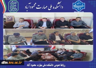 جلسه مدیران گروه در دانشکده برگزار شد 2