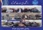 جلسه مدیران گروه در دانشکده برگزار شد