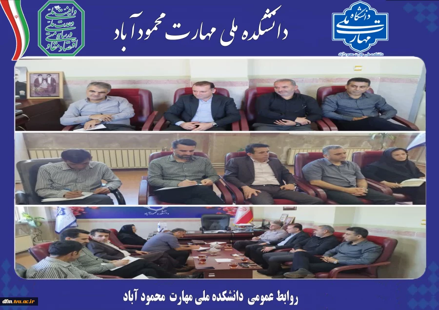 جلسه مدیران گروه در دانشکده برگزار شد 2
