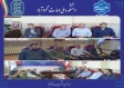 دیدار مسئول دفتر حفظ آثار و نشر ارزش‌های دفاع مقدس و مقاومت محمودآباد با ریاست دانشکده