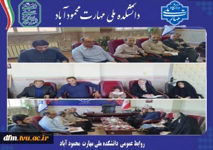 جلسه هماهنگی مراسم شهید خوشنام در دانشکده  برگزار شد 2