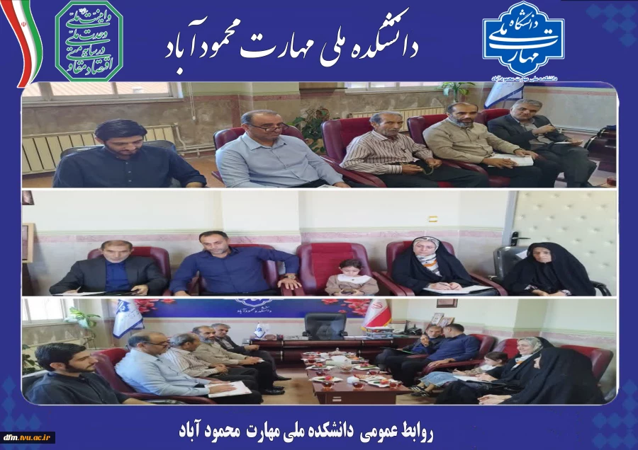 جلسه هماهنگی مراسم شهید خوشنام در دانشکده  برگزار شد 2