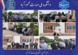 اهتزاز پرچم جمهوری اسلامی ایران در آغاز سال تحصیلی در دانشکده ملی مهارت محمودآباد