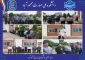 اهتزاز پرچم جمهوری اسلامی ایران در آغاز سال تحصیلی در دانشکده ملی مهارت محمودآباد
