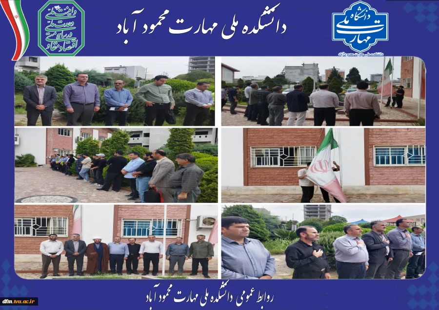 پرچم