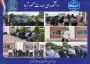 اهتزاز پرچم جمهوری اسلامی ایران در آغاز سال تحصیلی در دانشکده ملی مهارت محمودآباد