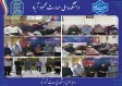 مراسم تودیع و معارفه فرمانده بسیج دانشجویی شهید فرزانه دانشکده برگزار شد