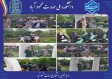 مراسم یاد بود شهید گمنام در دانشکده برگزار شد