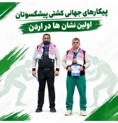 مدال نقره کشتی آزاد پیشکسوتان جهان بر گردن استاد دانشکده 6