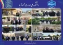 بازدید رئیس دانشگاه ملی مهارت مازندران از دانشکده ملی مهارت محمودآباد