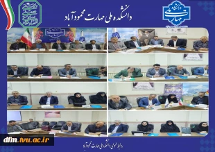 جلسه روسا مراکز دوازده گانه به میزبانی دانشکده برگزار شد. 2