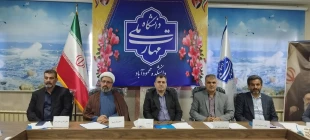 جلسه روسا مراکز دوازده گانه به میزبانی دانشکده برگزار شد. 3