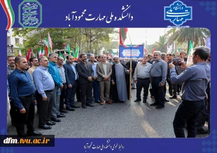 جانفدایان دانشگاه ملی مهارت مازندران در رزمایش جانفدا استان مازندران 2